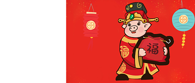 春节金猪送福公众号首图背景