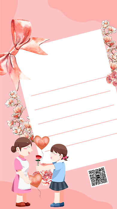 简约手绘感谢信手机海报背景