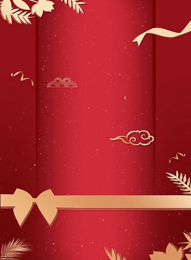 创意红色新年印刷海报邀请函背景