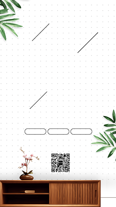 简约风全屋定制家具宣传海报背景