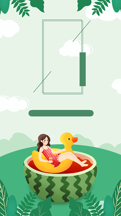 绿色清新大暑节气宣传海报背景