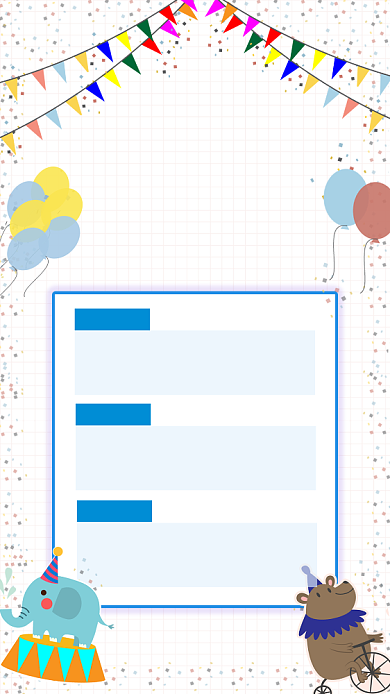 卡通亲子运动游戏规则海报背景