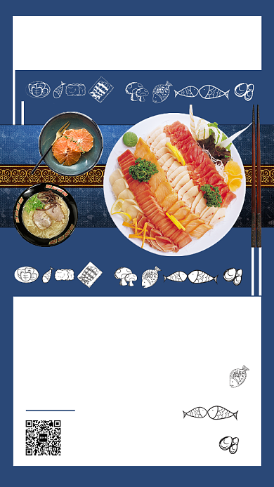 美味刺身三文鱼宣传海报背景