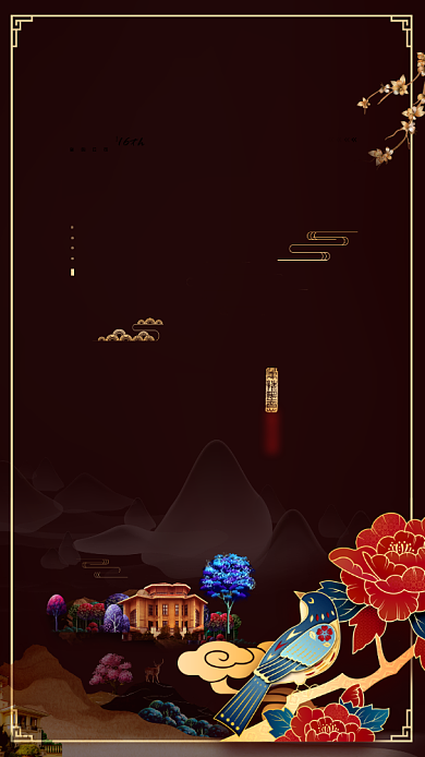 高档尊贵山间房地产手机海报背景