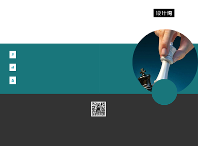 撞色时尚简约企业宣传三折页模板背景