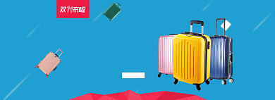 蓝色流行风双十一拉杆箱预售banner背景