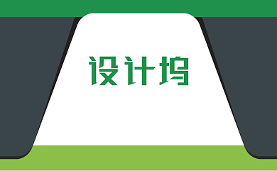 创意绿色时尚名片背景