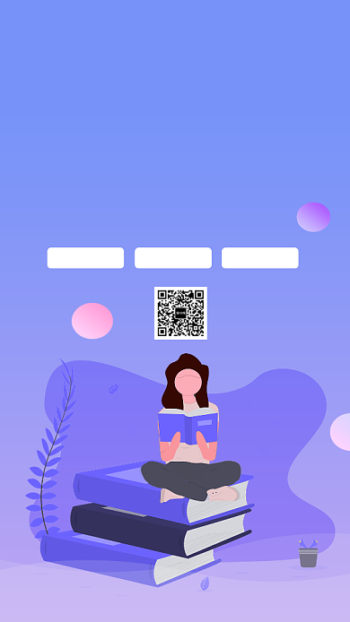 紫色插画暑假班辅导班促销折扣手机海报背景