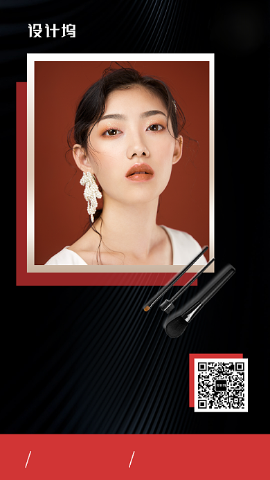 发型设计工作室宣传海报背景