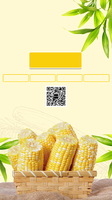 玉米食品宣传手机海报背景