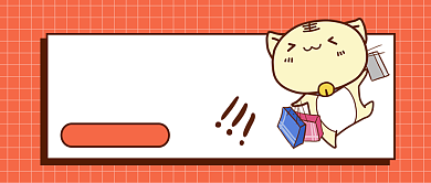 双十一来临公众号首图背景