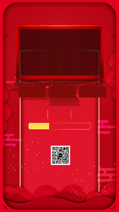 红色流行风双十二震撼来临手机海报背景