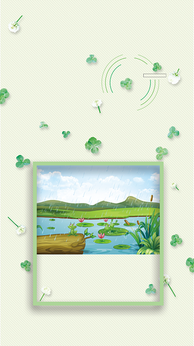 立夏节气小清新绿色池塘荷塘美手机海报背景