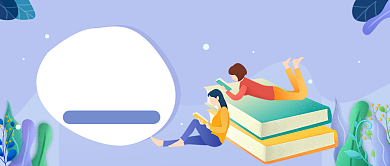 蓝色每日优选课程学习书本卡通海报微信公众号素材图片背景