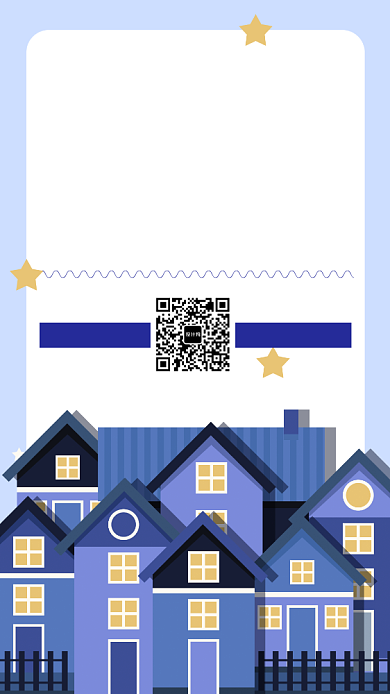 安心租房房源手机海报背景