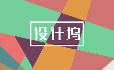 多边形拼接撞色个性名片背景