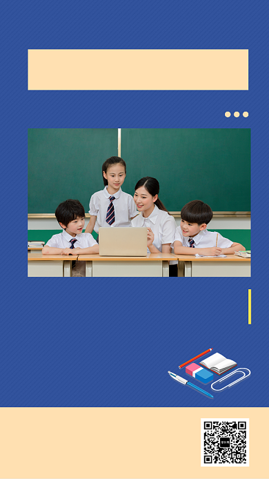 清新简约写作训练营手机海报模板背景