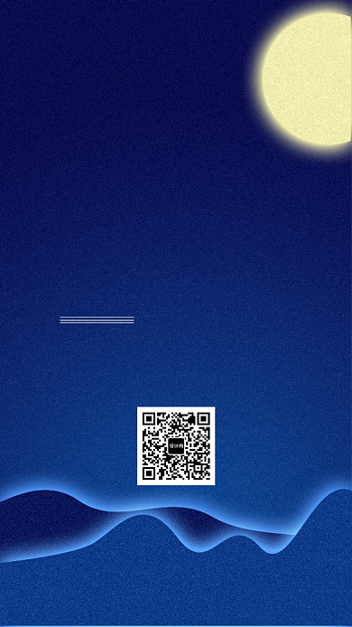 夜空蓝中秋佳节优惠促销活动宣传海报背景