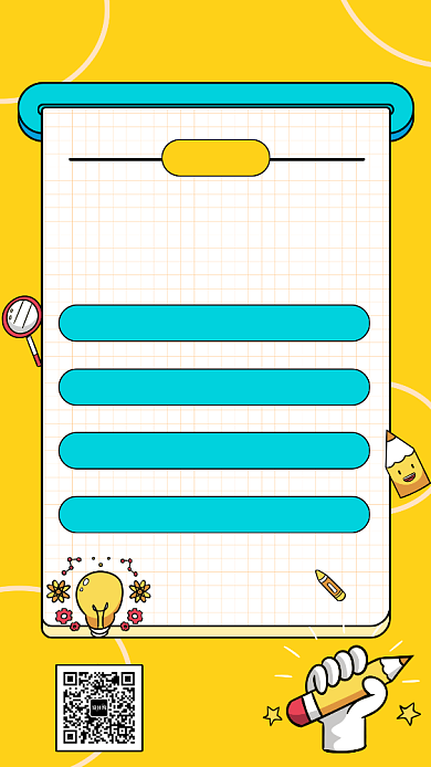 孩子创造力学习课程宣传海报背景