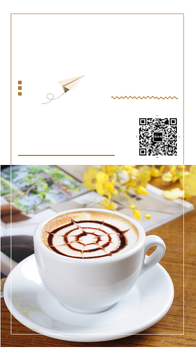 褐色创意日签月签手机海报背景