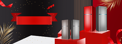 双十一立体红冰箱家电促销海报banner背景