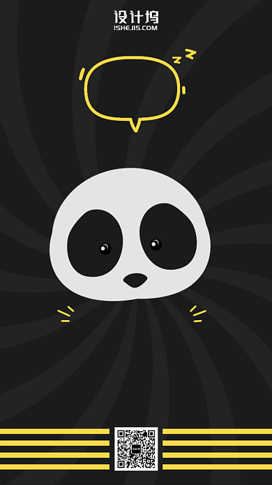 熬夜卡通晚安手机海报背景