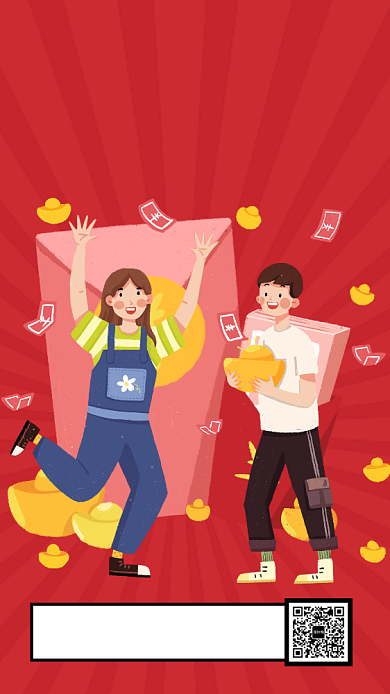 红色创意双十一五折预售手机海报背景