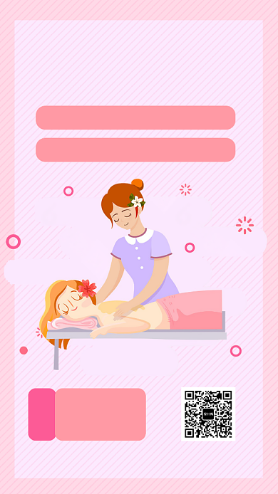 养生SPA馆护肤手机海报背景