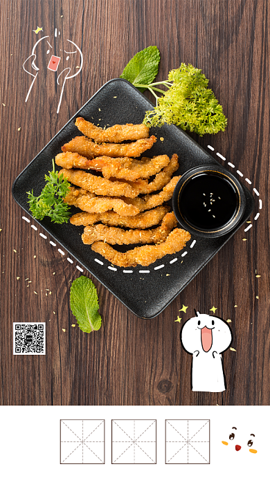 棕色扁平炸鸡柳美食促销手机海报背景