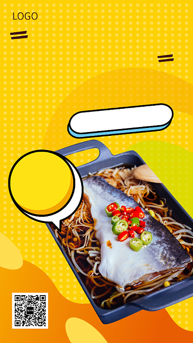 特色烤鱼餐饮美食宣传促销海报背景
