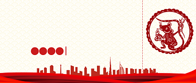 新年抽奖券公众号首图背景