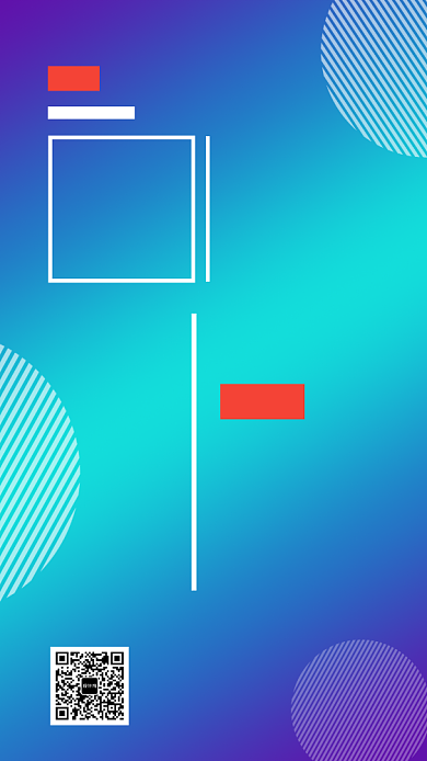 简洁渐变艺术交流会邀请函手机海报模板背景