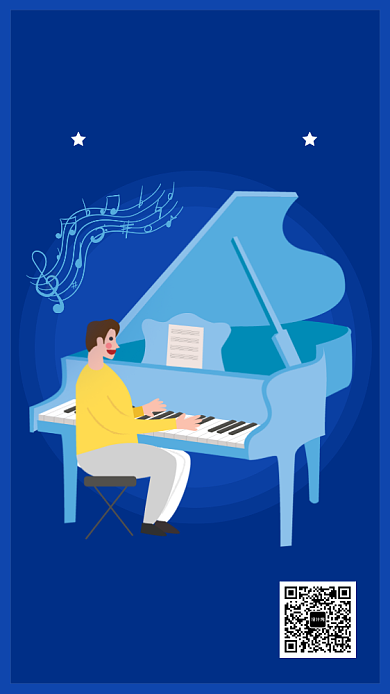 蓝色扁平卡通风钢琴培训海报背景
