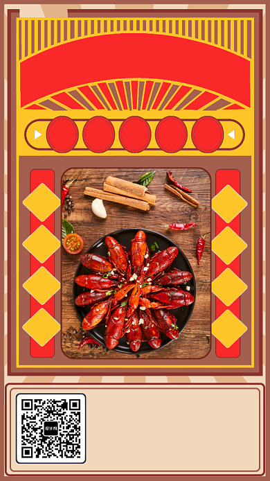 美食推荐志手机海报背景