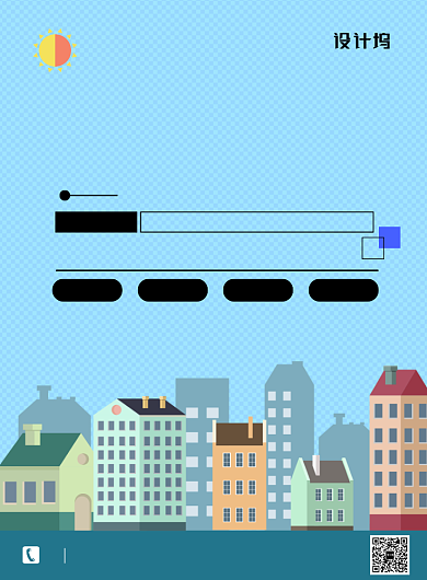 蓝色格子手绘卡通楼房租房房屋出租房源广告海报背景