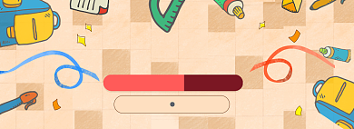 开学总动员海报banner背景