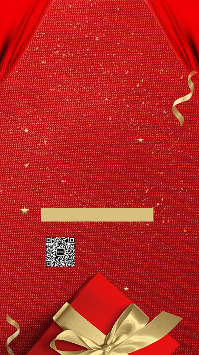 盛大开业全场狂欢促销海报背景