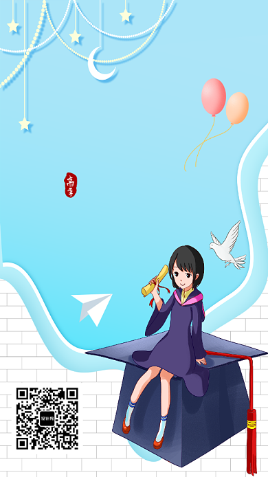 创意高考备考海报背景