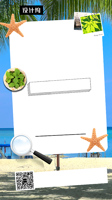 清新简约巴厘岛旅游手机海报模板背景