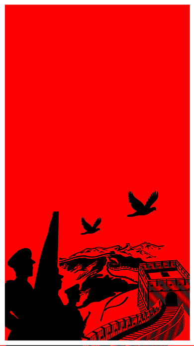 七一红色创意中国建党节海报背景