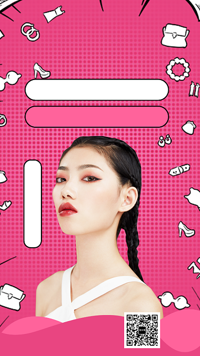 彩妆护肤化妆优惠手机海报背景