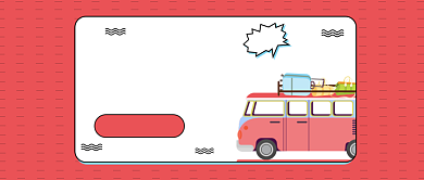 国庆旅游交通全攻略公众号首图背景