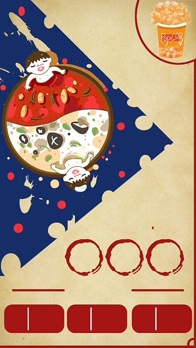 火锅美食手机海报背景