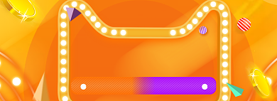 双12促销海报banner背景