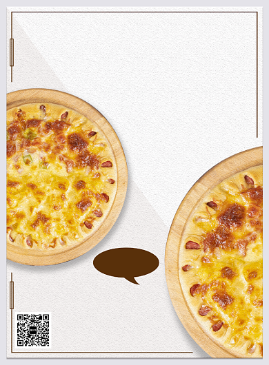 美味披萨简约清新宣传活动印刷海报背景