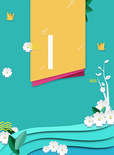 遇见秋天创意印刷海报背景