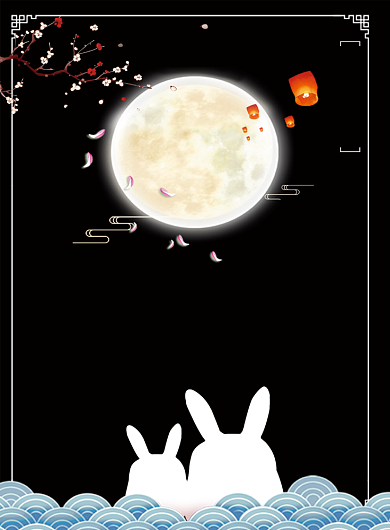 中国传统节日中秋节海报背景
