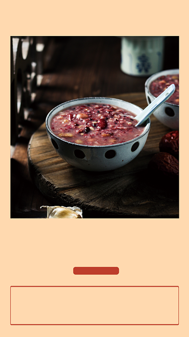 红色日历风传统节气腊八手机海报背景