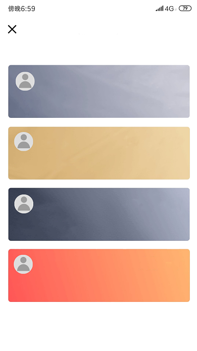 航空电子会员卡炫富恶搞趣味截图手机海报背景