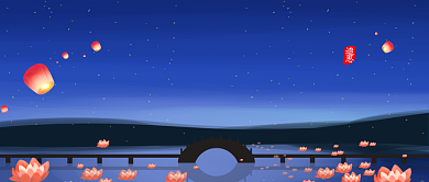 手绘夜空灯笼河灯中元节祭祖广告微信公众号素材图片背景